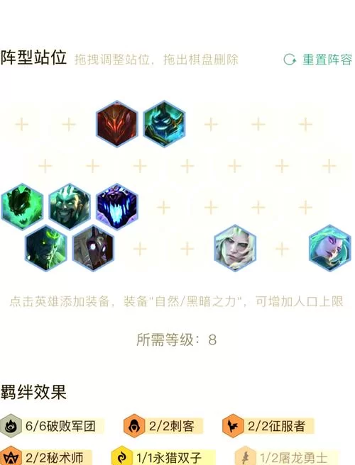 高玩教你玩德莱文：天赋符文搭配技巧