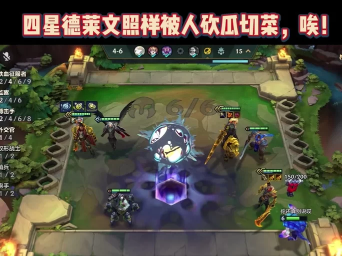 高玩教你玩德莱文：天赋符文搭配技巧