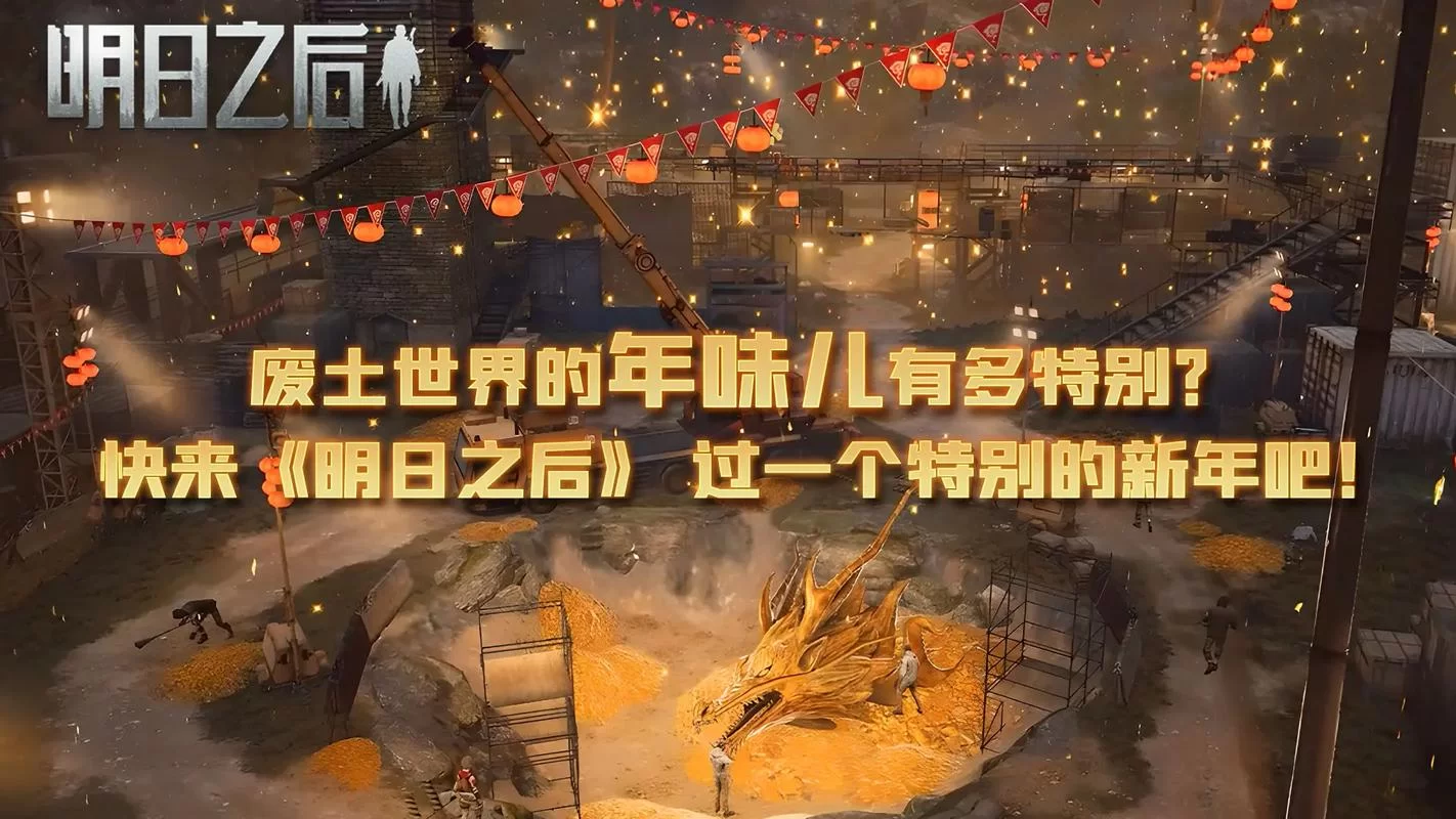 高画质打丧尸手游排行榜：沉浸式体验丧尸围城