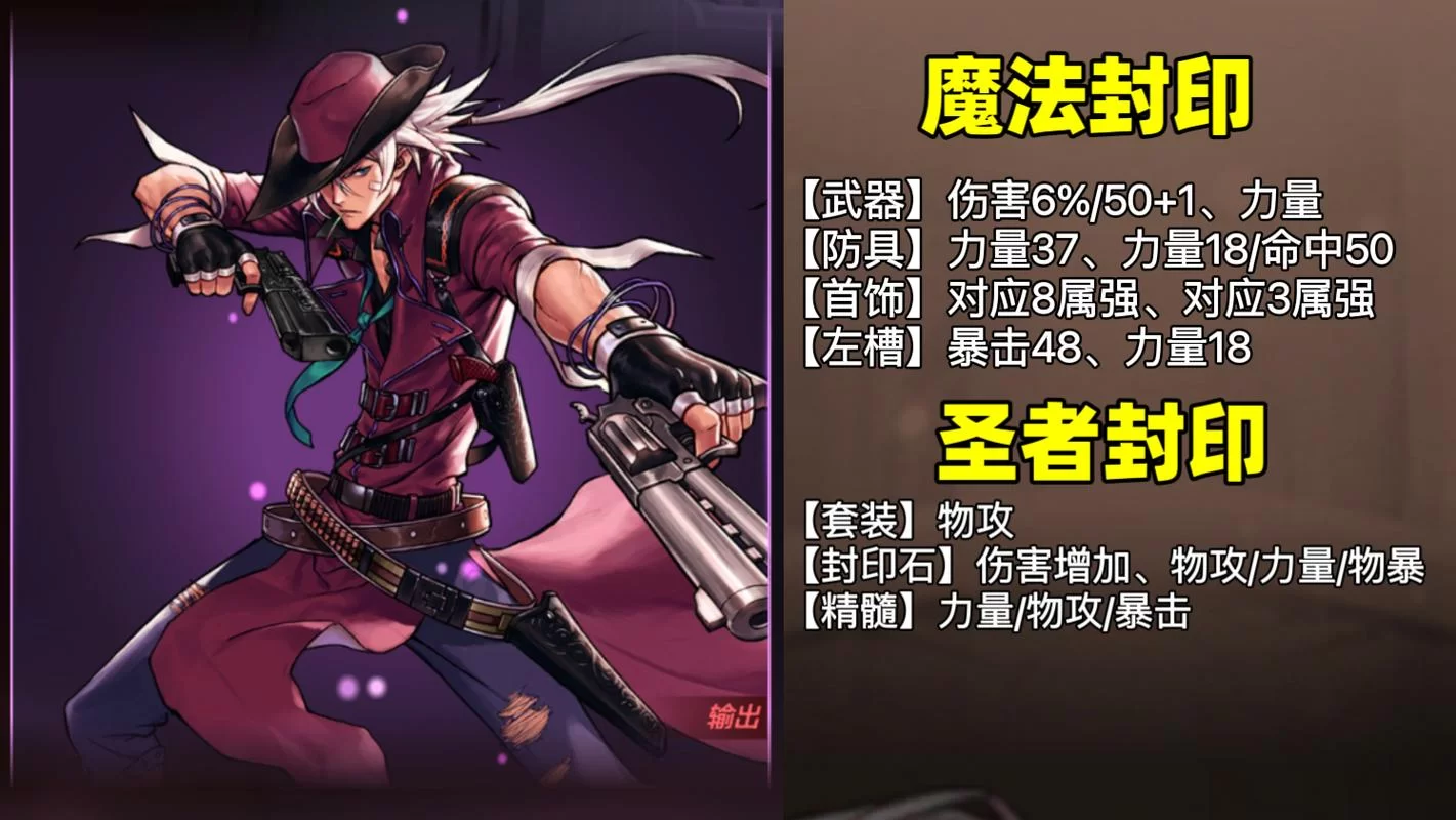 高端DNF漫游加点思路：大神教你玩转漫游