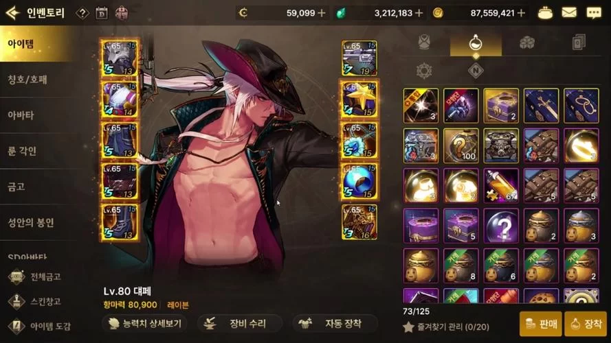 高端DNF漫游加点思路：大神教你玩转漫游