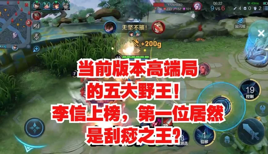高端局野王都在用：这些名字你值得拥有
