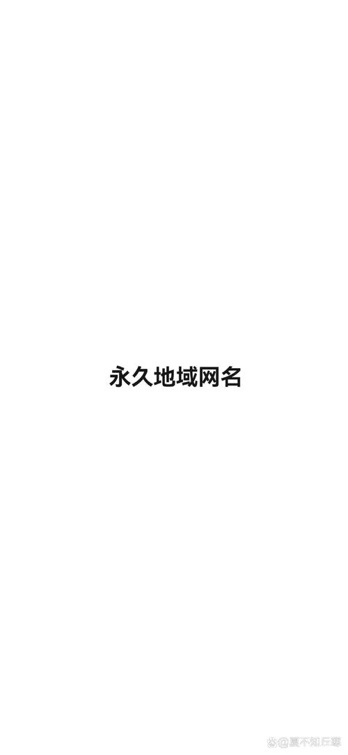 高端局野王都在用：这些名字你值得拥有