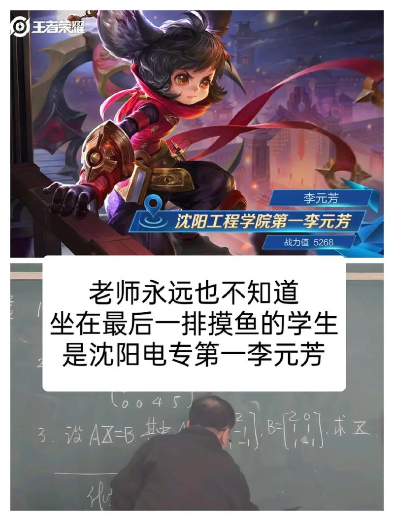 高端李元芳连招秘籍：助你轻松上王者段位