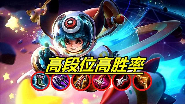 高端李元芳连招秘籍：助你轻松上王者段位