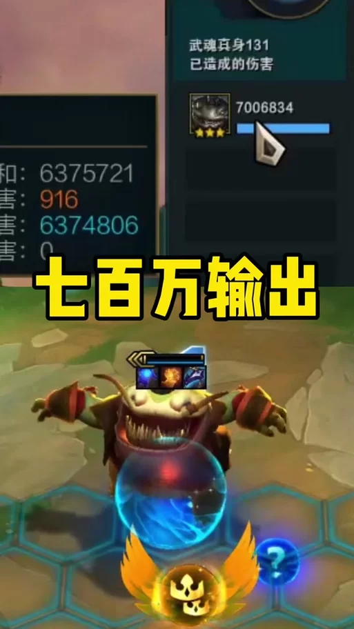高端玩家教你塔姆出装：轻松Carry全场制霸峡谷