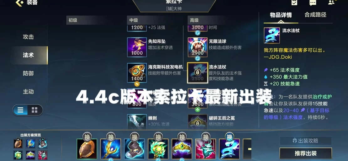 高端玩家教你玩轮子妈：天赋选择及技巧
