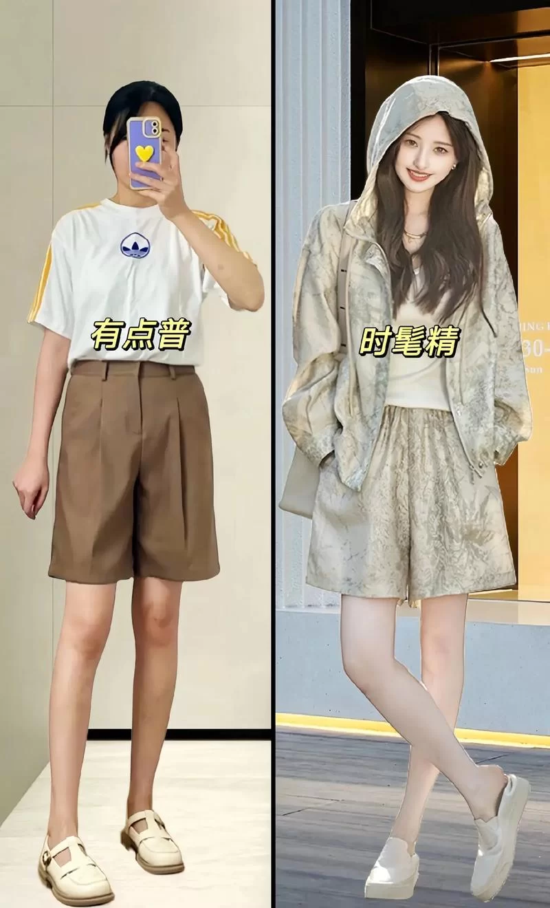 高级感套装推荐：春日穿搭，气质满分