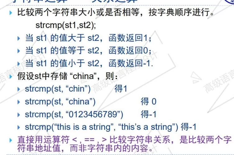 高级语言有哪些？程序员必知的几种高级编程语言