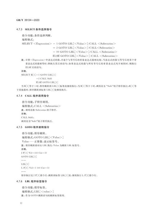 高级语言有哪些？程序员必知的几种高级编程语言
