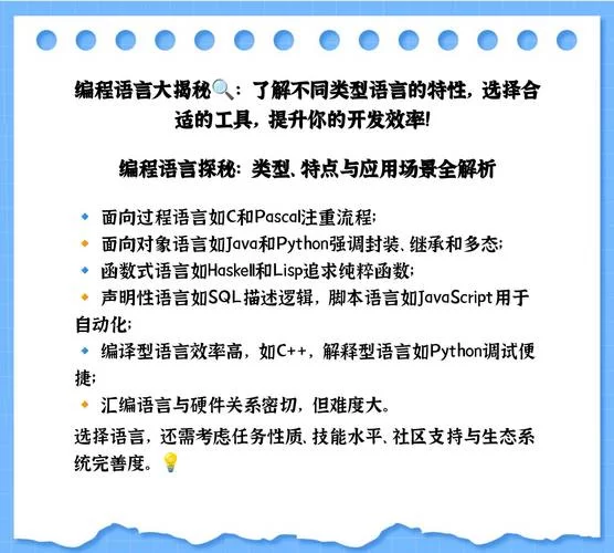 高级语言有哪些？程序员必知的几种高级编程语言