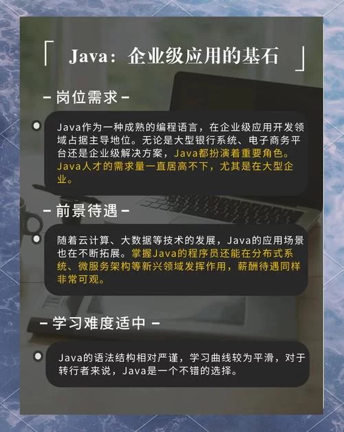 高级语言有哪些？程序员必知的几种高级编程语言