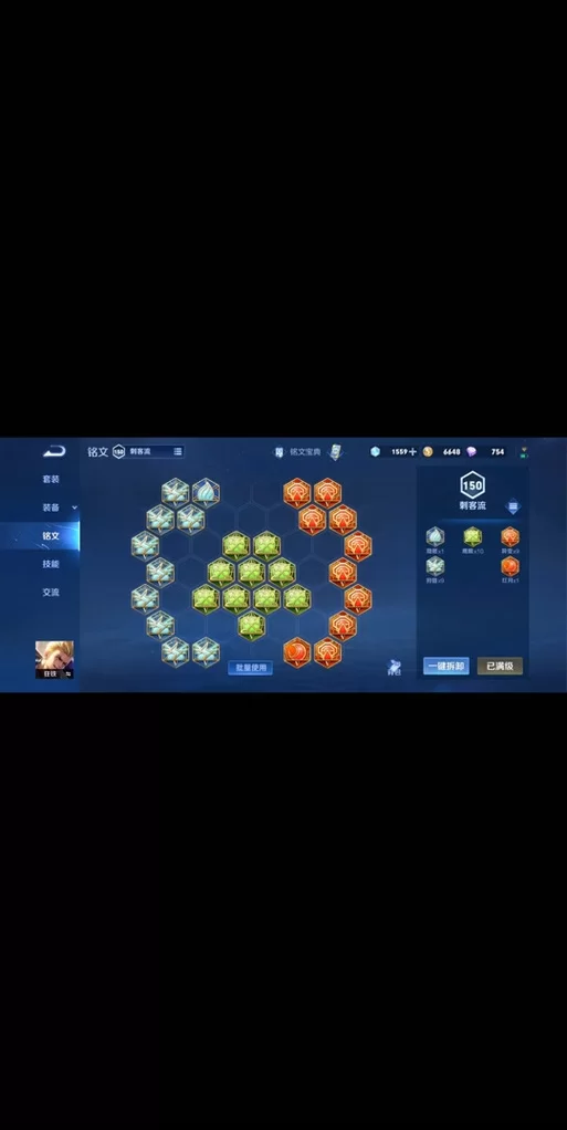 高胜率狂铁最强出装解析：带你走向王者之路