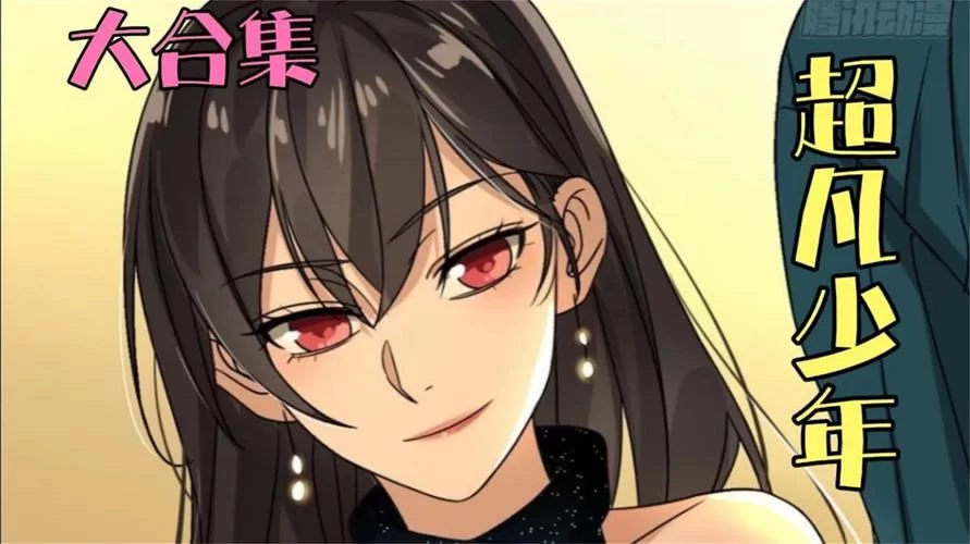 高能预警！无翼乌全彩无遮挡之老师漫画合集
