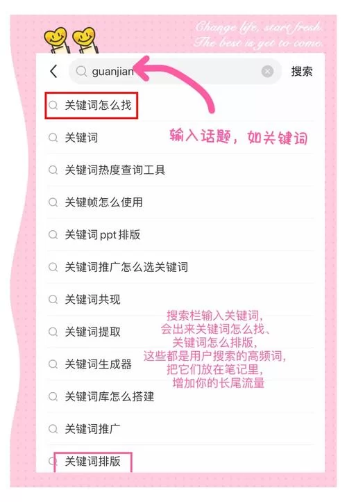 高赞个性签名分享：快速涨粉的实用技巧