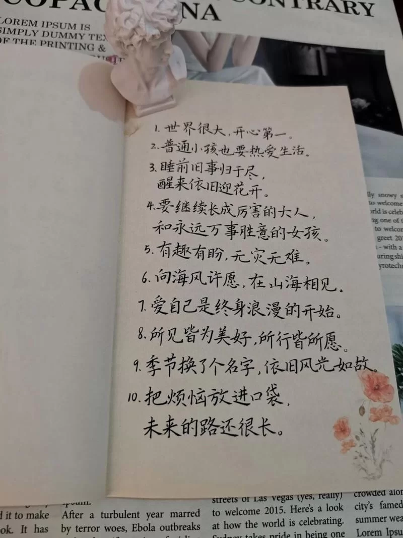 高赞个性签名分享：快速涨粉的实用技巧