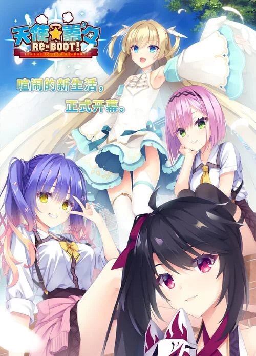 高颜值GalGame手游大放送：你的本命纸片人在这里