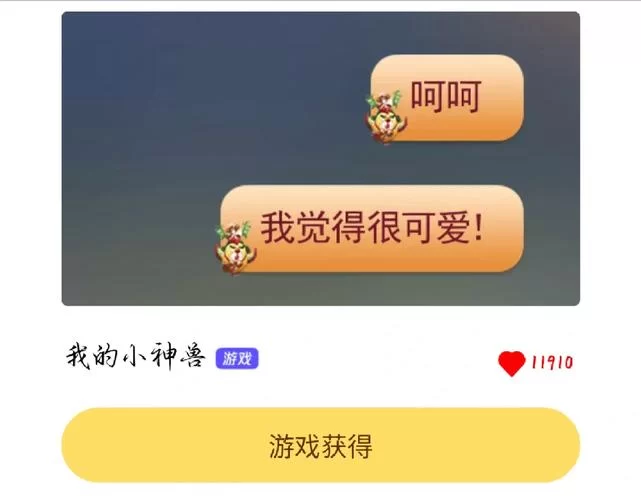 高颜值QQ聊天气泡免费下载：提升聊天体验！