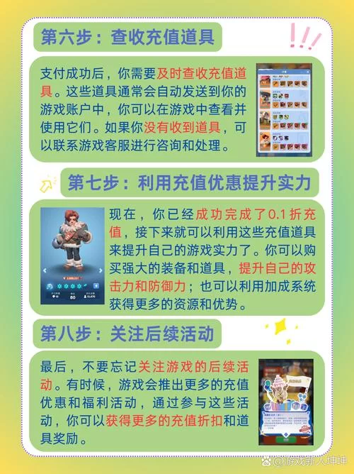 高额返利！充值折扣手游app下载推荐及测评