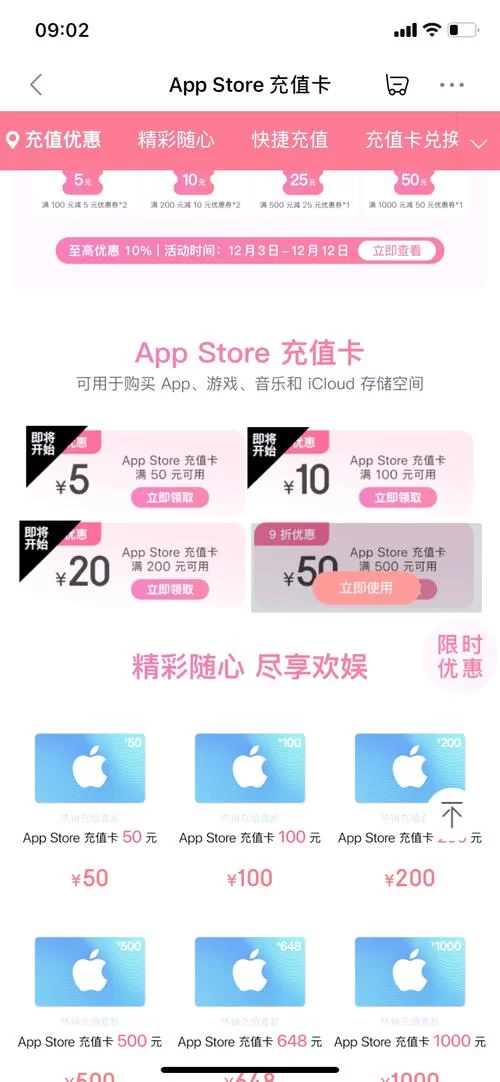 高额返利！充值折扣手游app下载推荐及测评