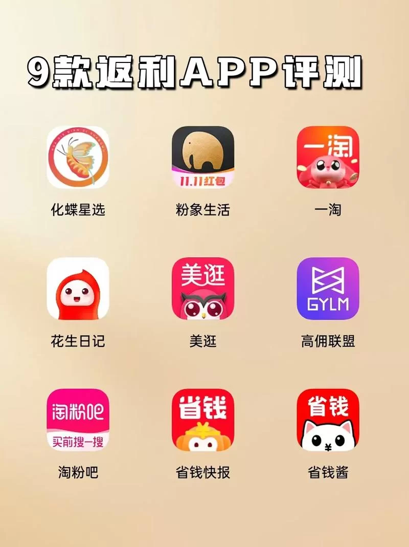 高额返利！充值折扣手游app下载推荐及测评