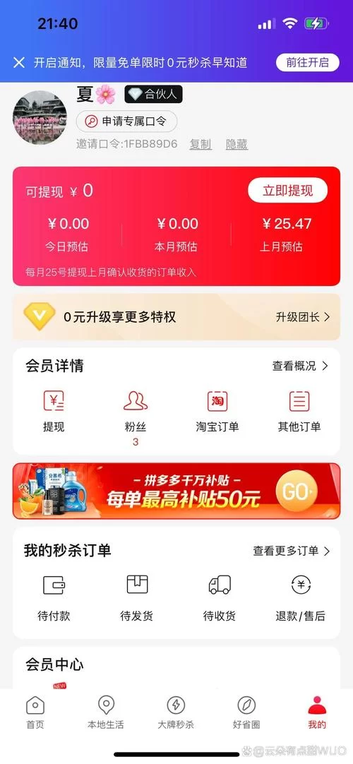 高额返利！充值折扣手游app下载推荐及测评
