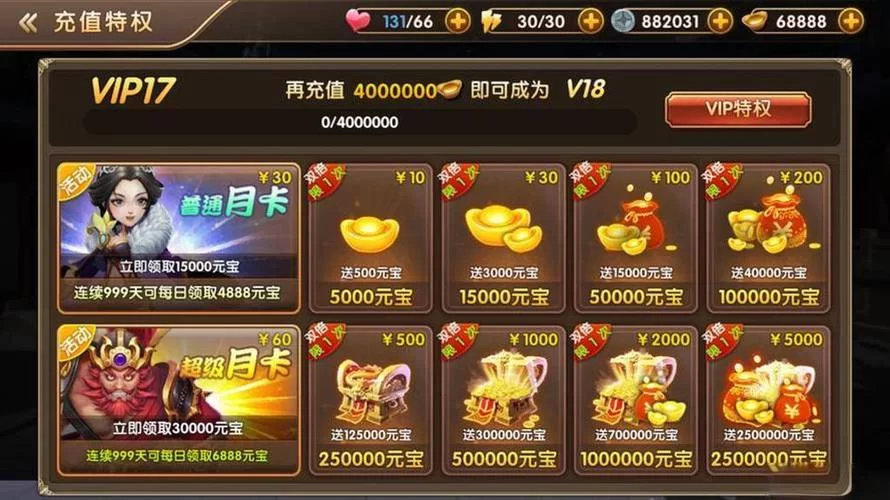 高额返利！充值折扣手游app下载推荐及测评