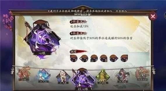 鬼使黑御魂怎么搭配？速成攻略详解！