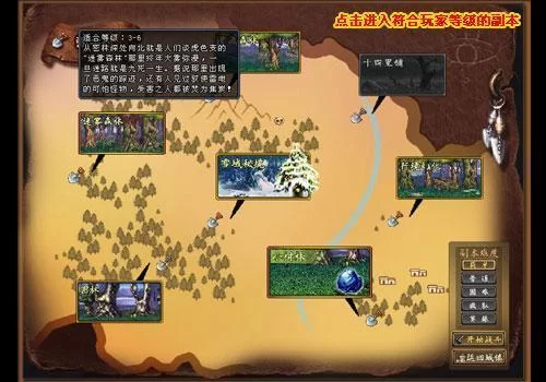 鬼吹灯ol最新消息：封测结束，公测时间曝光！