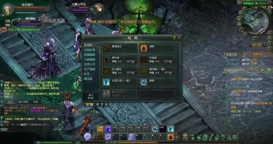 鬼吹灯ol最新消息：封测结束，公测时间曝光！