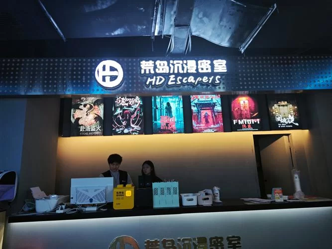 鬼屋密室逃脱哪里有？推荐几家刺激又好玩的！