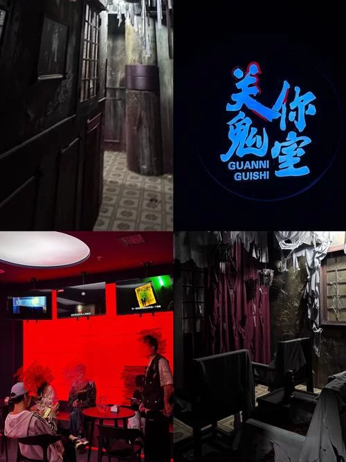 鬼屋密室逃脱哪里有？推荐几家刺激又好玩的！