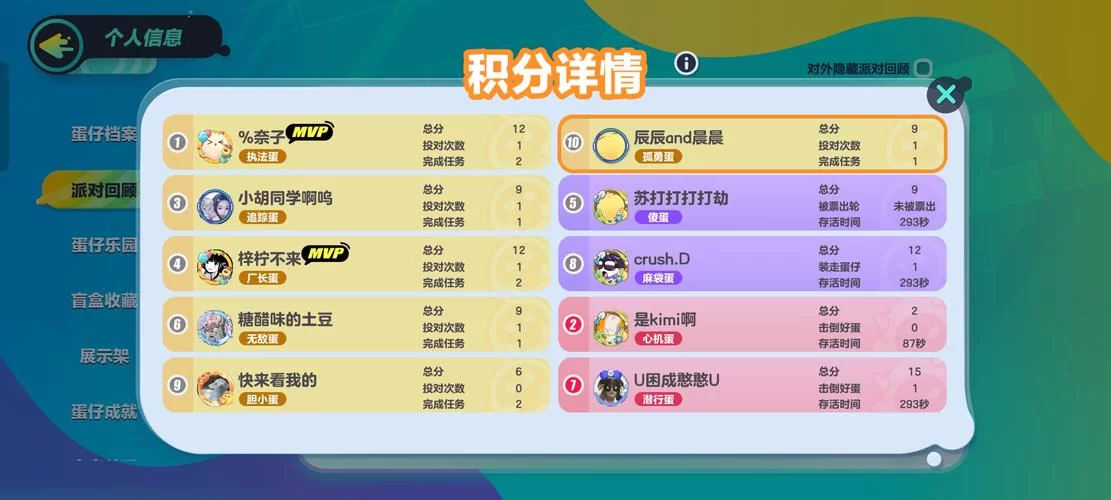 鬼抓人游戏玩法技巧：教你轻松成为捉鬼高手！