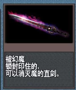 鬼武者3武器装备收集攻略：打造最强角色