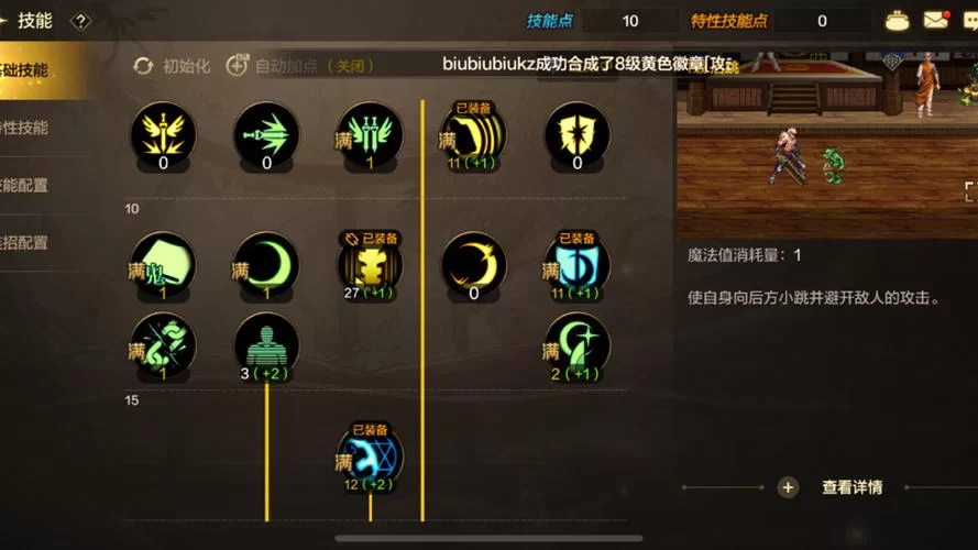 鬼泣核心BUFF技能残影之凯贾技能介绍