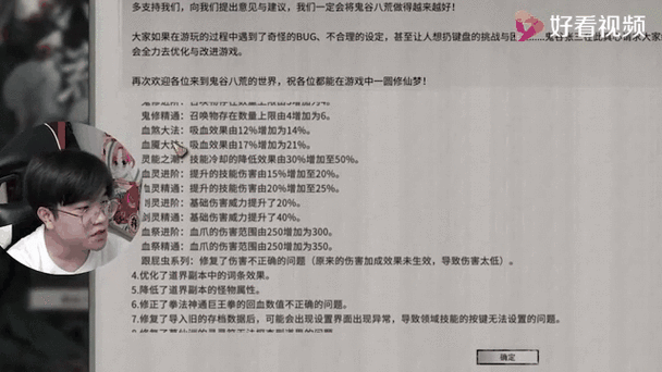 鬼谷八荒一诺千金气运详解：如何获得忠诚道侣？