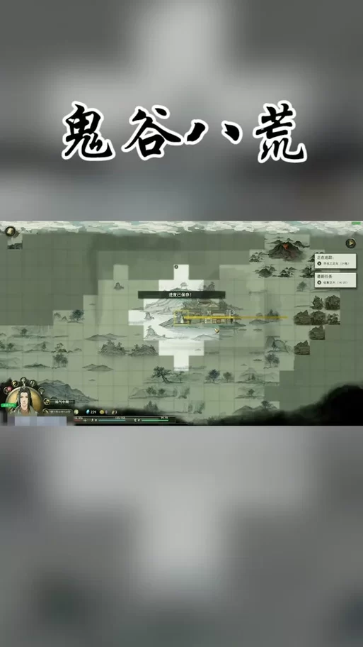 鬼谷八荒生孩子秘籍大公开！快速获得后代，体验游戏乐趣！