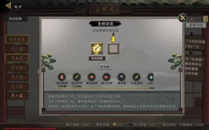 鬼谷八荒生孩子秘籍大公开！快速获得后代，体验游戏乐趣！