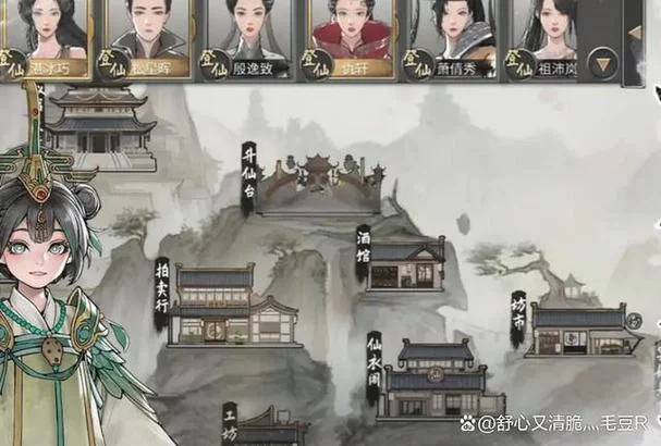 鬼谷八荒风灵月影修改器下载：助你体验修仙巅峰