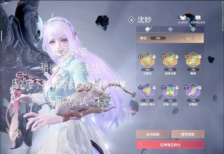 魂类游戏入门指南：新手小白也能轻松上手！