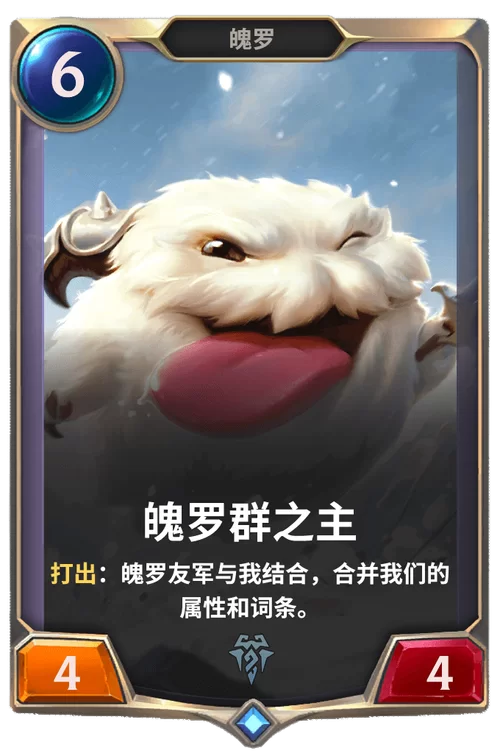 魄罗能量商店皮肤推荐：性价比最高的选择都在这里