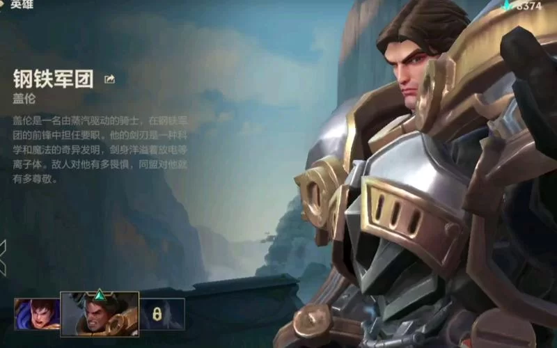 魄罗能量商店皮肤推荐：性价比最高的选择都在这里