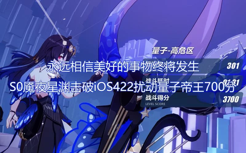 魇夜星渊实战指南：如何玩转冰冻爆发