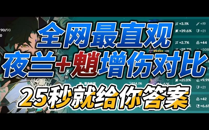 魈专武风伤杯难获取?原神高效刷取风伤杯的副本指南 魈专武风伤杯难获取?原神高效刷取风伤杯的副本指南