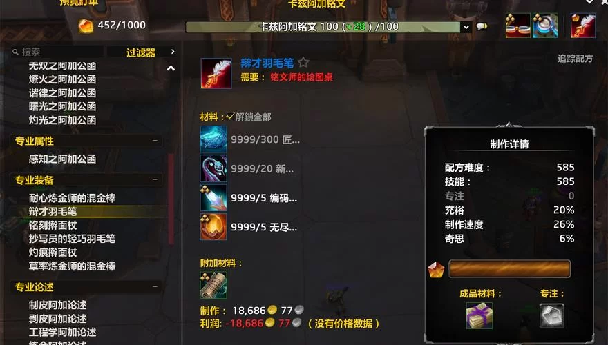 魔兽178游戏辅助插件推荐：提升游戏体验的秘密武器