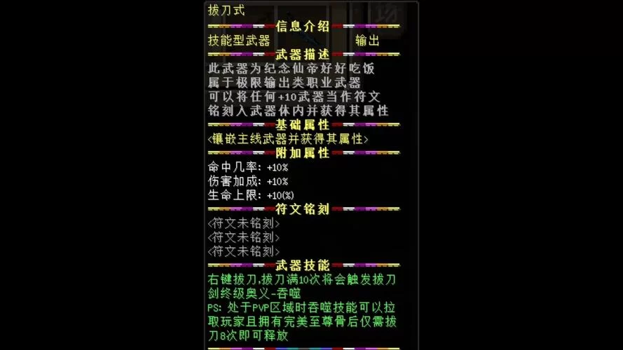 魔兽178游戏辅助插件推荐：提升游戏体验的秘密武器