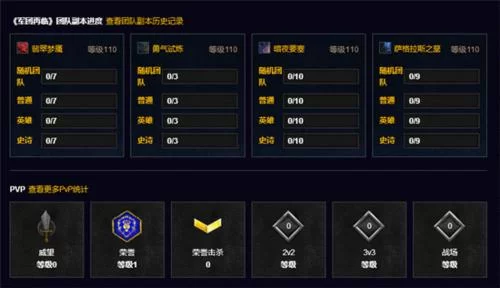 魔兽178游戏辅助插件推荐：提升游戏体验的秘密武器