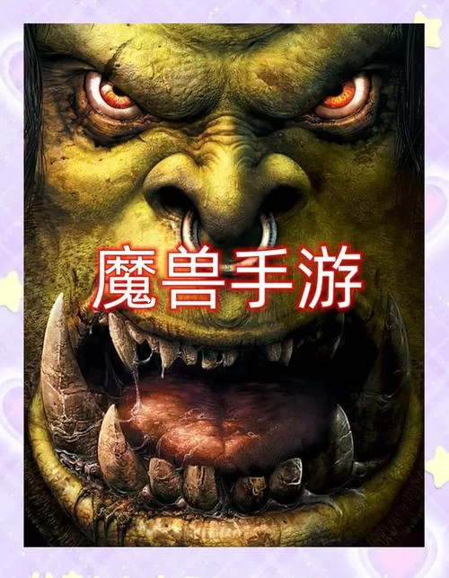 魔兽3.35下载及玩法详解：带你重温经典！