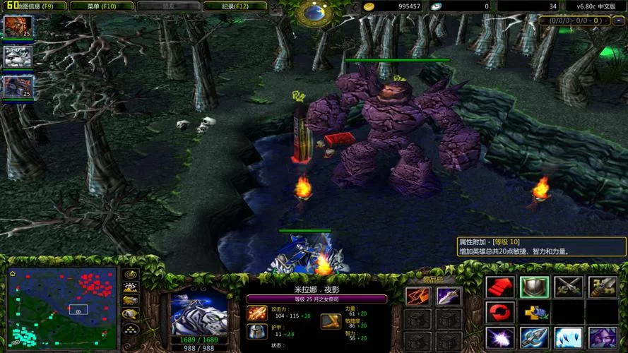 魔兽dota：带你了解经典游戏背后的故事