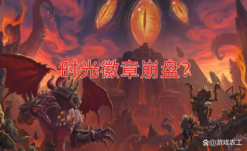魔兽G币最新行情分析：崩盘？还是另有隐情？